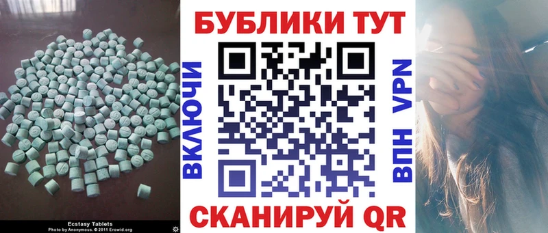 ЭКСТАЗИ Punisher наркота мега ССЫЛКА Кирс