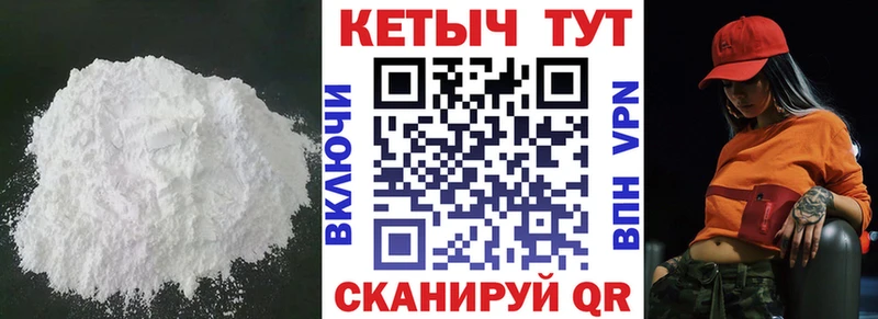 Кетамин ketamine  дарнет шоп  блэк спрут ТОР  Кирс 