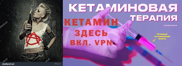 мефедрон Няндома