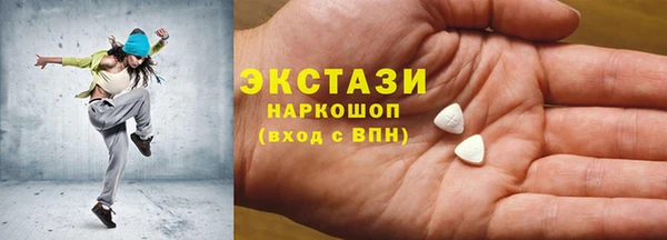 MDMA Premium VHQ Нязепетровск