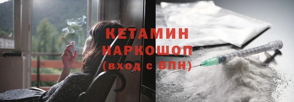 стафф Нягань