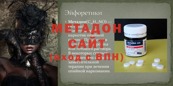 таблы Абаза