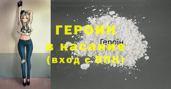 ALPHA-PVP Абинск