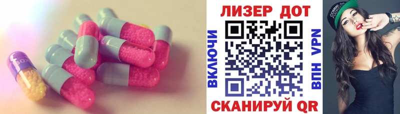LSD-25 экстази ecstasy Кирс