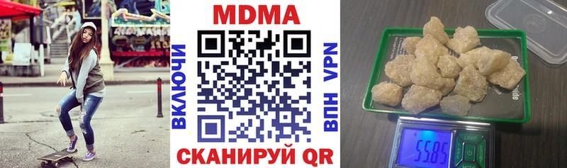 MDMA crystal  Кирс 