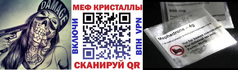mega сайт  Кирс  Меф VHQ 