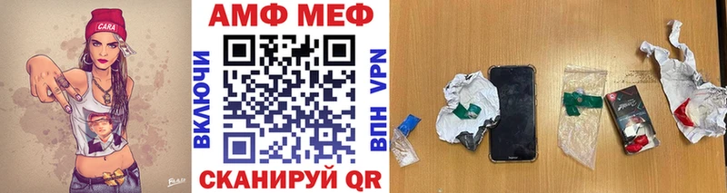 МЕТАМФЕТАМИН винт площадка официальный сайт Кирс купить закладку