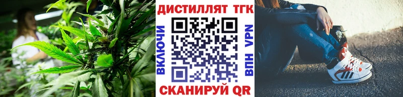 ТГК вейп с тгк  как найти наркотики  Кирс 